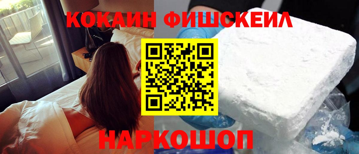Cocaine 97% Екатеринбург