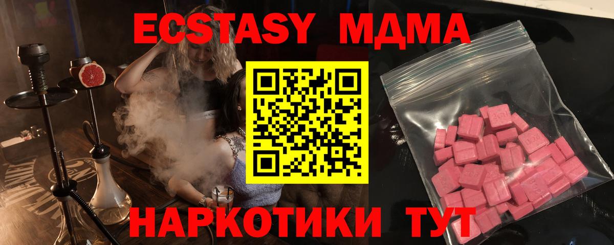 Ecstasy круглые  Ecstasy Philipp Plein  Вход с VPN  сколько стоит  Екатеринбург 
