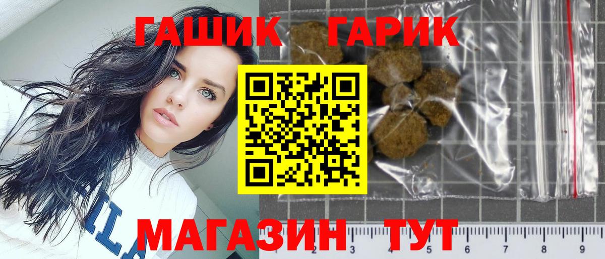 ГАШ гарик  ГАШ гарик  Екатеринбург  Вход с VPN 