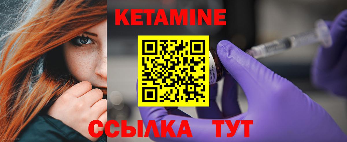 Екатеринбург  дарк нет как зайти  MEGA ССЫЛКА  Вход с VPN  КЕТАМИН VHQ  КЕТАМИН VHQ 