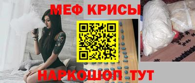 трава Янаул
