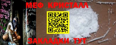 таблы Ярцево