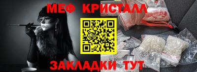 таблы Ярцево