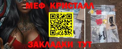 таблы Ярцево
