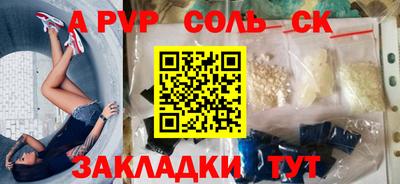 таблы Ярцево