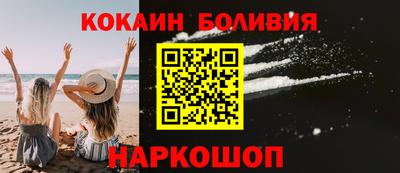 трава Янаул