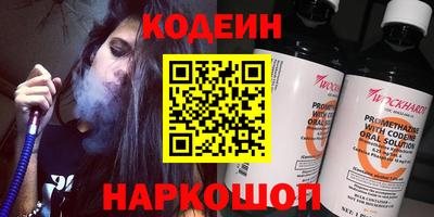синтетический гашиш Ярославль