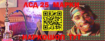 синтетический гашиш Ярославль