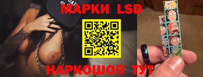 трава Янаул