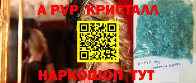 синтетический гашиш Ярославль