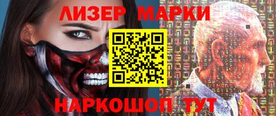трава Янаул
