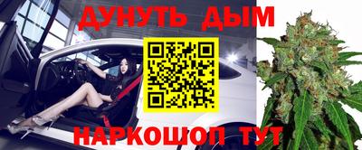 трава Янаул