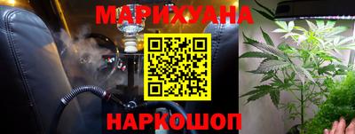 таблы Ярцево