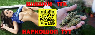 таблы Ярцево