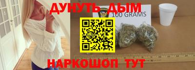 трава Янаул