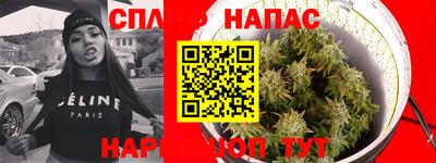 синтетический гашиш Ярославль