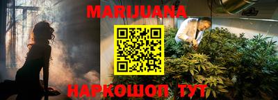 трава Янаул