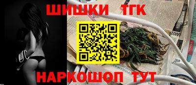 таблы Ярцево