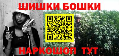 синтетический гашиш Ярославль