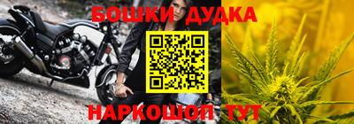 синтетический гашиш Ярославль