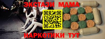 трава Янаул