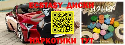 синтетический гашиш Ярославль