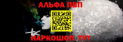 трава Янаул
