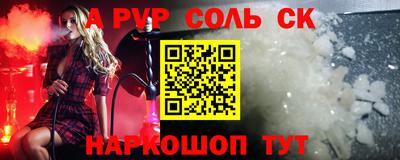 трава Янаул