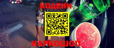 таблы Ярцево