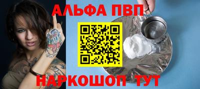 трава Янаул
