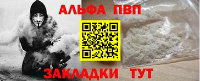 таблы Ярцево