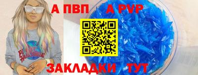 синтетический гашиш Ярославль