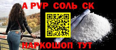 синтетический гашиш Ярославль