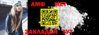 трава Янаул