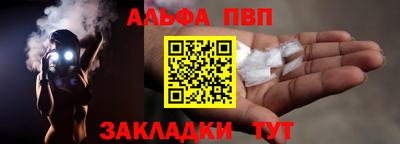 таблы Ярцево