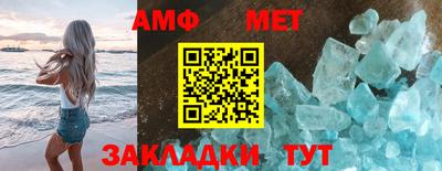 синтетический гашиш Ярославль