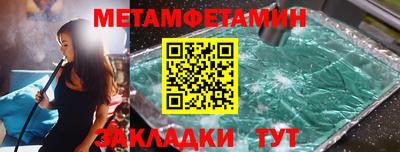 синтетический гашиш Ярославль