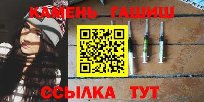 синтетический гашиш Ярославль
