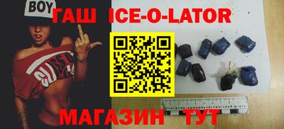 синтетический гашиш Ярославль