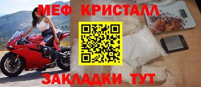 таблы Ярцево