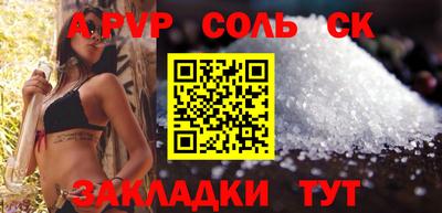 трава Янаул
