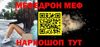 синтетический гашиш Ярославль