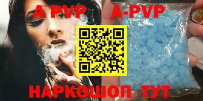 синтетический гашиш Ярославль