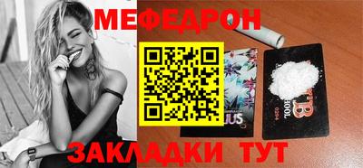трава Янаул