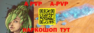 трава Янаул