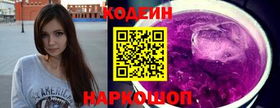 синтетический гашиш Ярославль