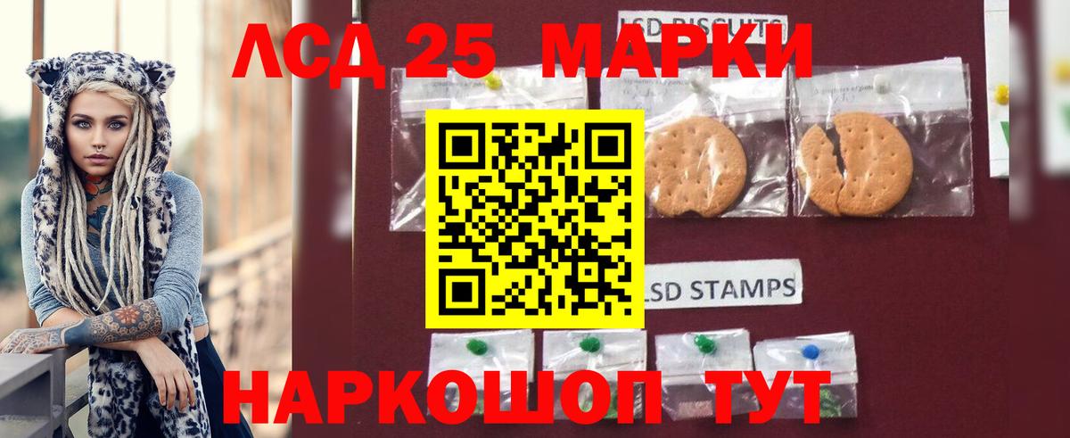LSD-25 экстази ecstasy  Вход с VPN  Екатеринбург 