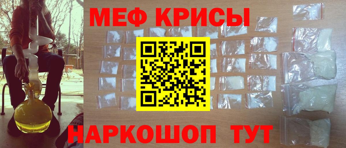 МЕФ  Екатеринбург