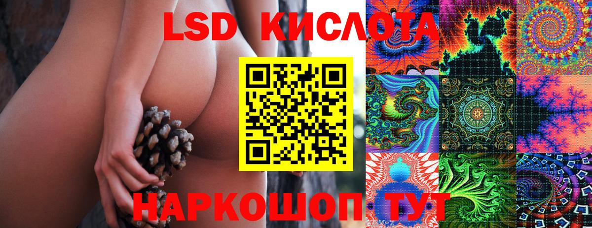 Екатеринбург  Марки 25I-NBOMe 1,8мг  Марки NBOMe  Вход с VPN 