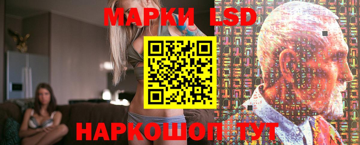 Марки NBOMe 1500мкг Екатеринбург
